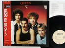 QUEEN RADIO GA GA EMI EMS-27012 Japan OBI FLIPBACK COVER VINYL 12