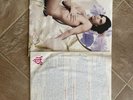 PRINCE: Lovesexy US Paisley Park Orig Press LP NM- Vinyl