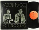 Yoon Hang-Gi/Yoon Bok-Hee - Special LP - Shinsegye S. Korea - Pop Psych Funk MP3