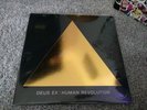 Deus Ex Human Revolution Vinyl Soundtrack