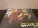 NEW SEALED Machine Girl - WLFGRL Vinyl 2xLP