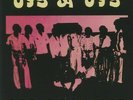 VIS A VIS - Odo Gu Ahorow - Vinyl (LP)