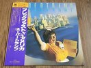 SUPERTRAMP - BREAKFAST IN AMERICA LP 1979 OBI INSERTS JAPAN A&M EX