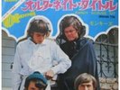 MONKEES / RANDY SCOUSE GIT ALTERNATE TITLE EP SS-1866