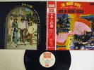 MOODY BLUES DAYS OF FUTURE PASSED DERAM DL-114 Japan OBI VINYL LP