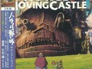 HISAISHI, Joe - Howl's Moving Castle (Soundtrack) - Vinyl (2xLP)