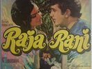 Bollywood LP Raja Rani + 9 Records