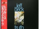 Jeff Beck / Truth LP EMS-50129