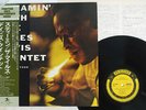 MILES DAVIS QUINTET STEAMIN' PRESTIGE SMJ-6533 Japan OBI VINYL LP