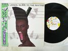 GRACE JONES SLAVE TO THE RHYTHM MANHATTAN S14 125 Japan OBI PROMO VINYL 12