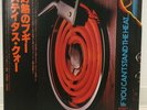 STATUS QUO / IF YOU CAN'T STAND THE HEAT...JAPAN ISSUE LP PROMO WL W/OBI, INNER