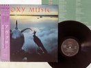 ROXY MUSIC AVALON EG 25VB-1130 Japan OBI PROMO VINYL LP