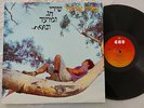 VINYL LP 12