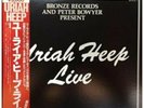 Uriah Heep / Live LP VIP-5116