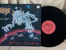 ???? ?–  ???? ? ????? LP Aria - Playing With Fire