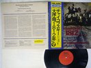 KUNZEL, Tchaikovsky 1812 Capriccio Italien TELARC 4000-4/DG-10041 German OBI LP
