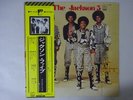 The Jackson 5 New Soul Greatest Hits 14 Motown VIP-10125 Japan   LP OBI