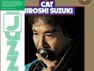 Hiroshi Suzuki (2) ‎– Cat : We Release Jazz ‎WRJ010LTD SEALED 180G VINYL LP