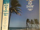 COCONUTS CREW   SAMBA ON THE SHORE   - SOUGHT AFTER JAPANESE VINYL   FIRST PRESS