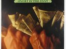 Jesus Wayne - Money Is The Root LP - AVI SEALED