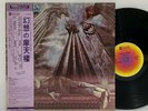 Steely Dan – The Royal Scam LP 1976 Japan ABC Records Jazz Rock DONALD FAGEN