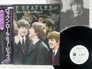 BEATLES ROCK 'N' ROLL MUSIC VOL.2 EMI/ODEON EAS-70129 Japan OBI PROMO VINYL LP