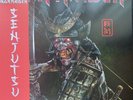 Iron Maiden Senjutsu Vinyl 3LP RED & BLACK MARBLE Colour ASSAI OBI 300 ONLY NEW