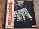 THE BEATLES FEAT TONY SHERIDAN - IN THE BEGINNING LP 1973 OBI INSERT JAPAN NM