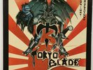 TOKYO BLADE: Midnight Rendezvous LP US 1984 COMBAT/IMPORTANT RECORDS NWOBHM M-