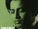 Amancio D'Silva - Konkan Dance - Sequel To Cosmic Eye Dream Sequence - Jazz LP