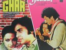Ghar / Ijaazat LP Record R D Burman Bollywood 2 Hindi Film Rare Vinyl India Mint
