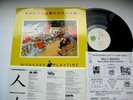 Billy Bragg - Workers Playtime agolp15 UK - NM Vinyl LP ULTRASONIC CLEAN