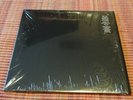 Metallica Black Album 1991 - Vinyl LP Record Blackened Records BLCKND008-1