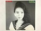 MARIYA TAKEUCHI VARIETY MOON MOON-28018 Japan VINYL LP