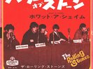 THE ROLLING STONES - HEART OF STONE - VERY RARE  JAPAN 45' Vinyl PS HIT-462