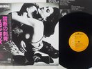SCORPIONS LOVE AT FIRST STING RCA RPL-8223 Japan OBI VINYL LP