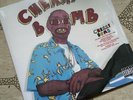 Tyler The Creator - Cherry Bomb 2xLP Vinyl ?RSD 2020