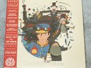 SEALED: Studio Ghibli Kokyo Kyokushu - Howls Moving Castle Vinyl 2LP Soundtrack