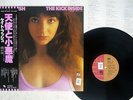 KATE BUSH KICK INSIDE EMI EMS-81042 Japan OBI VINYL LP