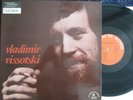RUSSIA VLADIMIR VISSOTSKI VYSOTSKY VISSOTSKY LE CHANT DU MONDE LDX 74581