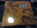 The River Of No Return Chinese Violin Concerto lp Rare