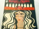 Elias Rahbani Mosaic of the Orient LP Parlophone GVDL 35 Greece psych funk