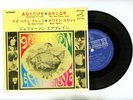 Jefferson Airplane EP Japan Somebody to love / White Rabbit 33rpm