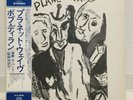 BOB DYLAN / PLANET WAVES JAPAN ISSUE LP W/OBI, INSERT