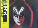 KISS GENE SIMMONS JAPAN CASABLANCA 22S-8 VINYL LP OBI