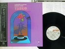LAURINDO ALMEIDA/CHARLIE BYRD TANGO CONCORD JAZZ PICANTE K26P-6400 Japan OBI LP