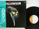 OST(JOHN CARPENTER) HALLOWEEN COLUMBIA SX-7013 Japan OBI VINYL LP
