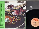 FREDDIE KING BURGLAR RSO MW 2107 Japan OBI VINYL LP