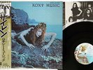 ROXY MUSIC SIREN ISLAND ILS-80361 Japan OBI VINYL LP