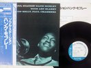HANK MOBLEY SOUL STATION BLUE NOTE GXK 8096 Japan OBI VINYL LP